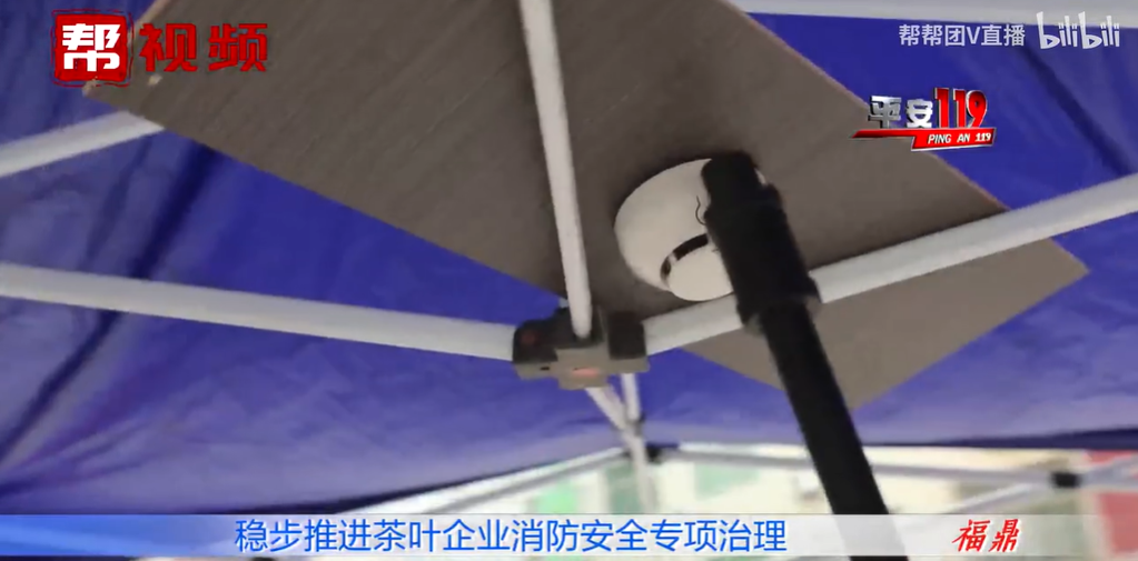 改善企業(yè)消防安全環(huán)境，推行“智慧消防”建設(shè)，寧德福鼎這樣做