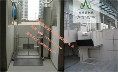 導(dǎo)軌式殘疾人升降機(jī) 導(dǎo)軌式殘疾人升降機(jī)