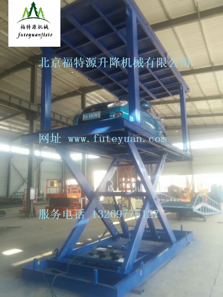 頂板升降平臺 頂板升降平臺