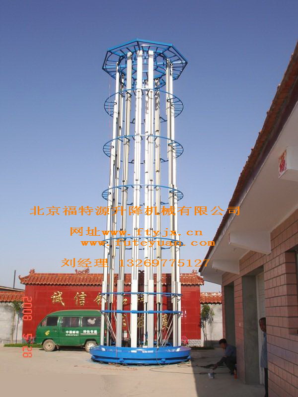 升降舞臺(tái) 升降舞臺(tái)